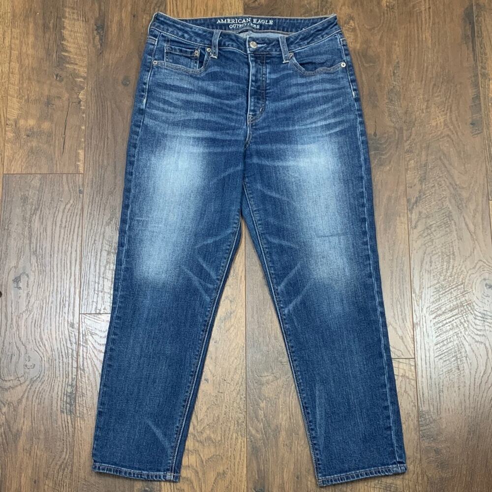 American Eagle Vintage Hi-Rise Stretch Skinny Jeans
